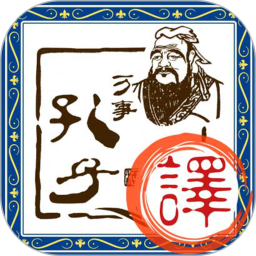 文言文翻译