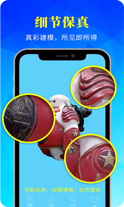 易模截图3