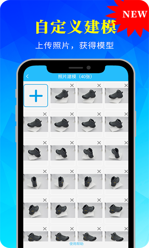 易模截图4