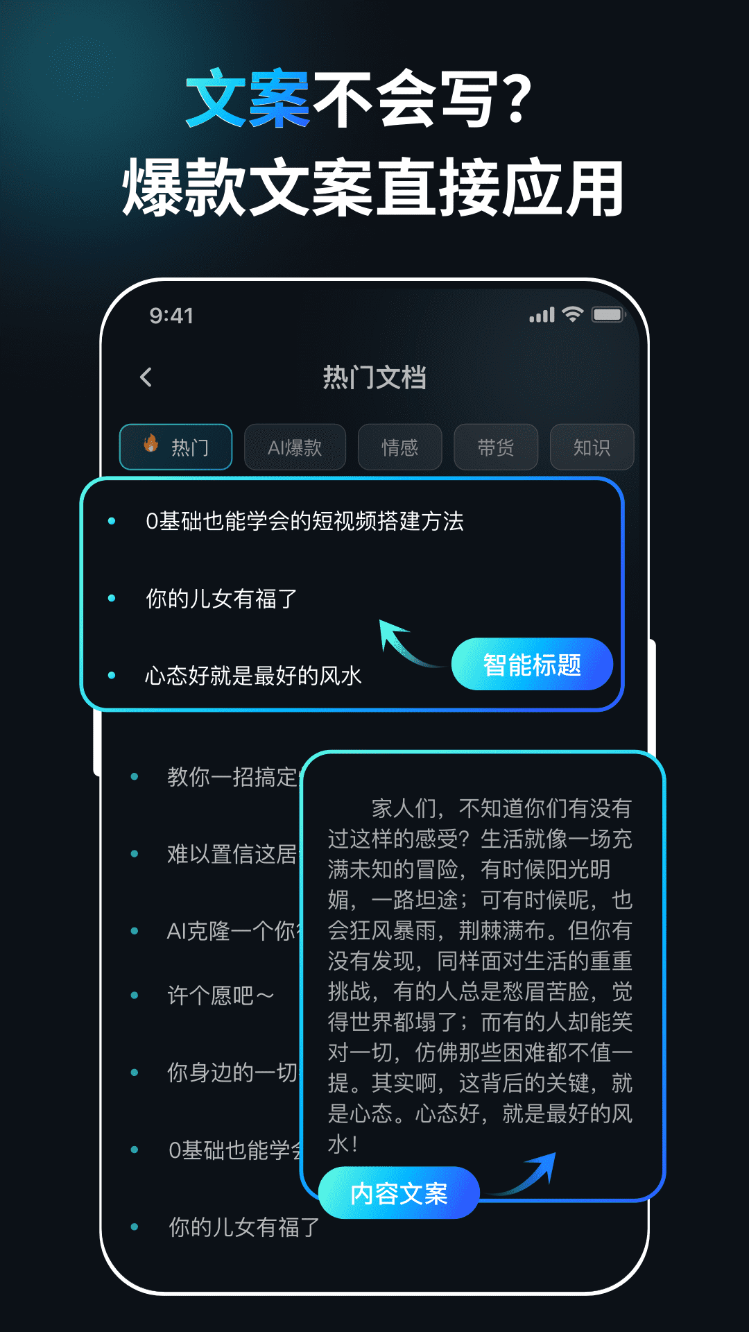 口播AI数字人截图3