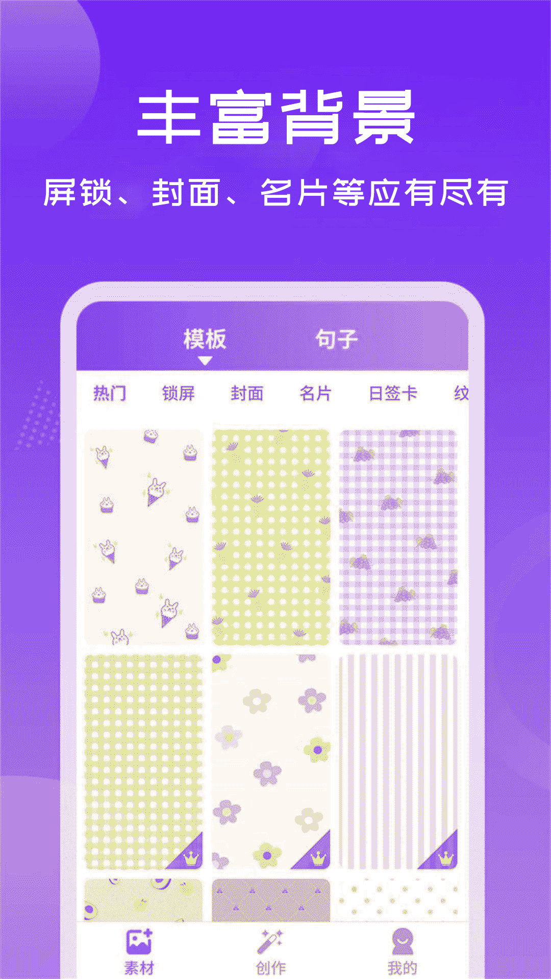 照片加文字截图1