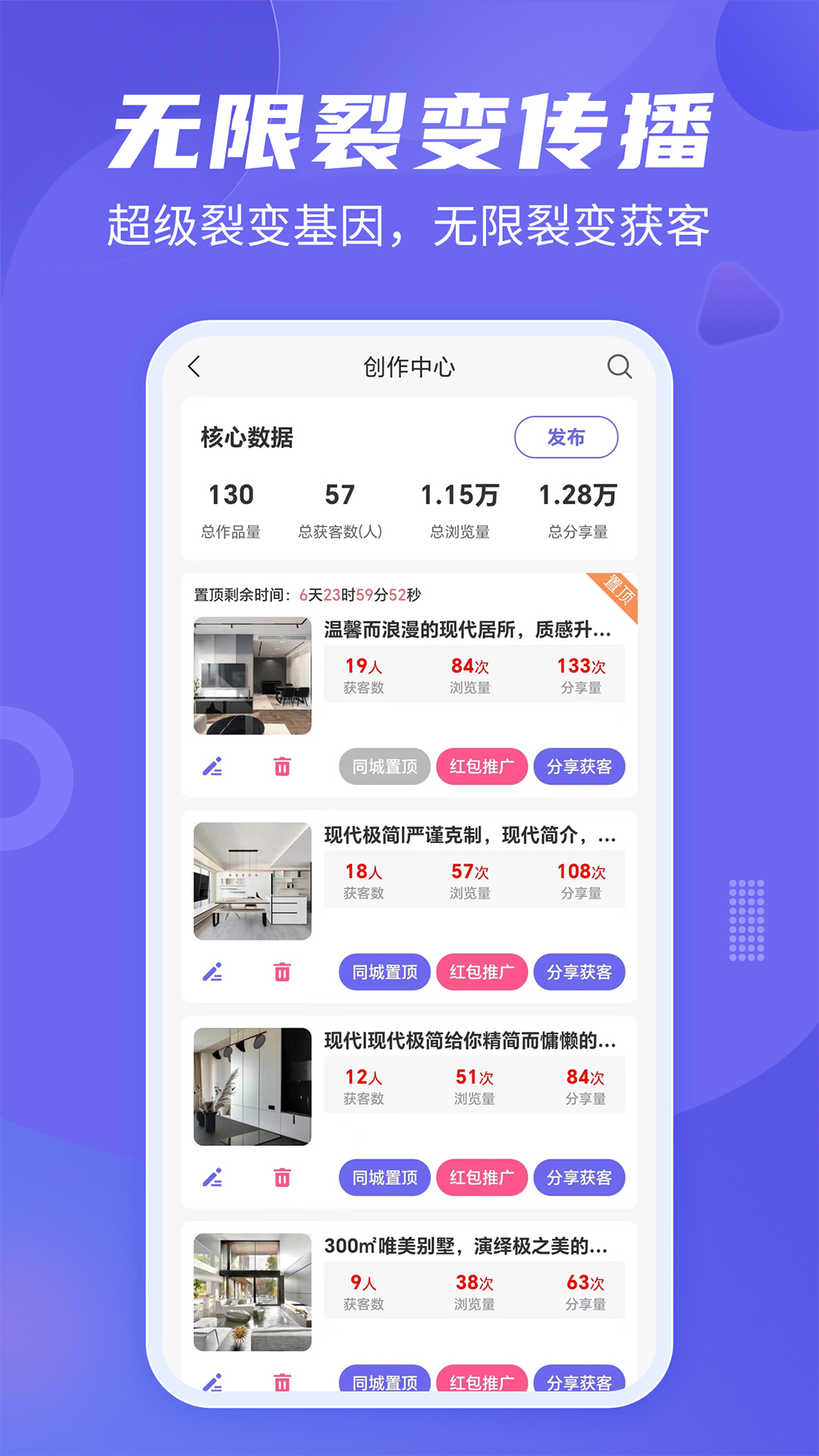 公装接单通截图2