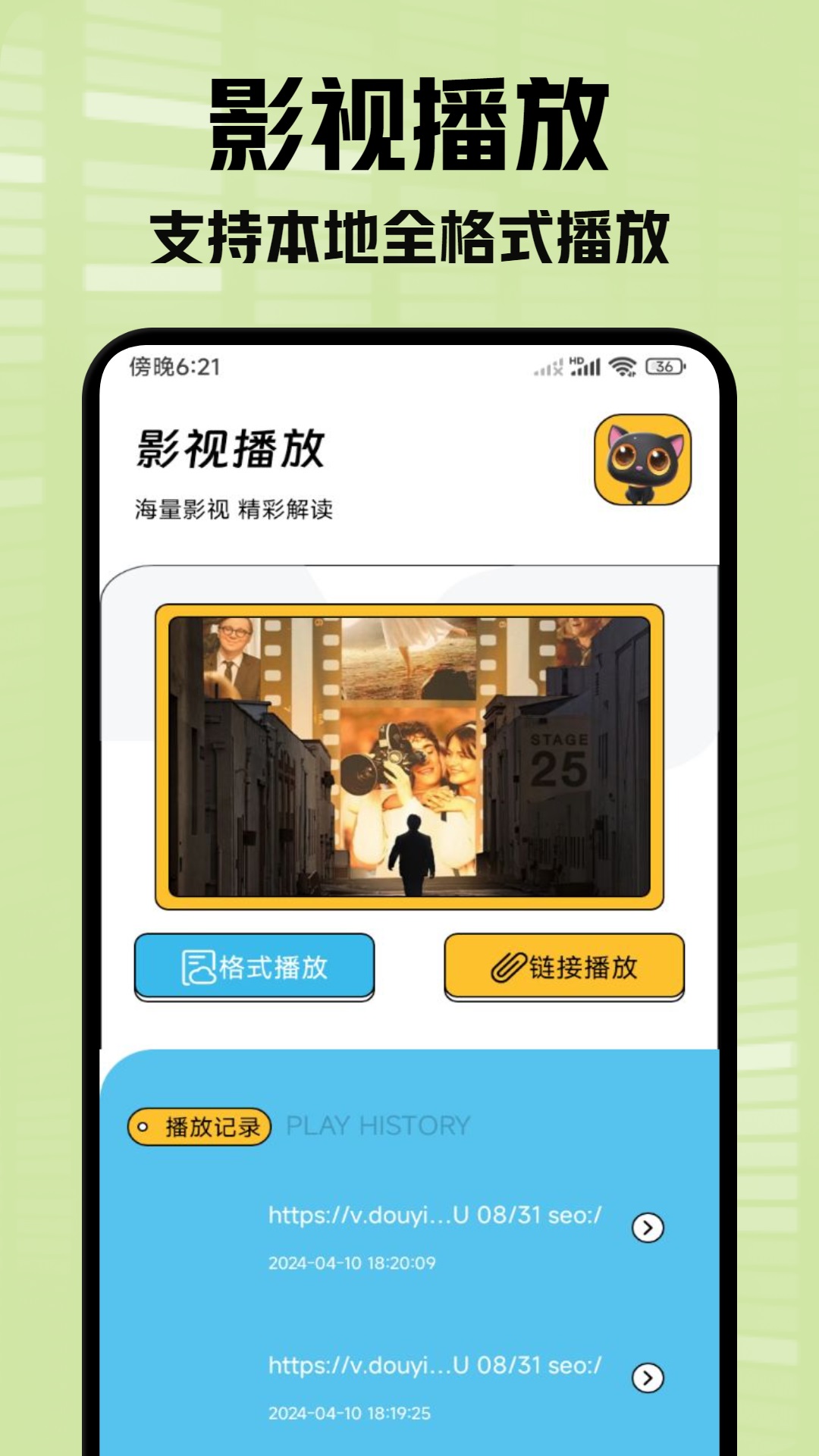 小柠檬追剧播放器截图3