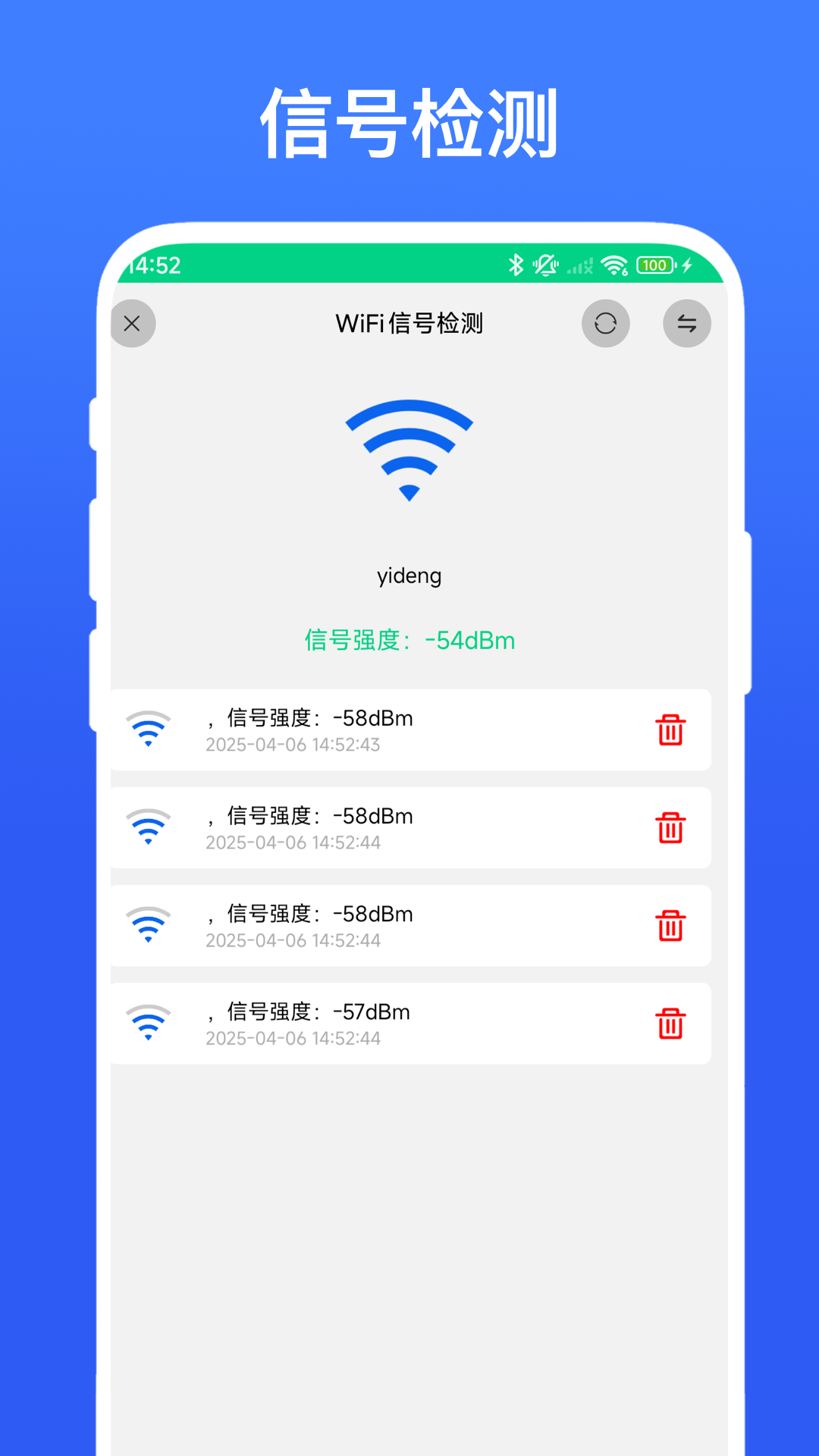 路由助手3
