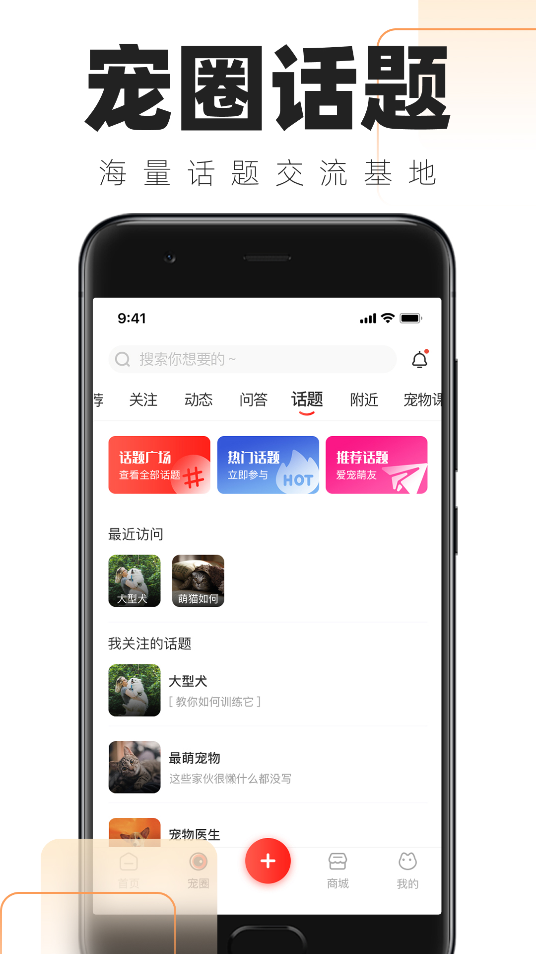 铲屎官的日常截图3