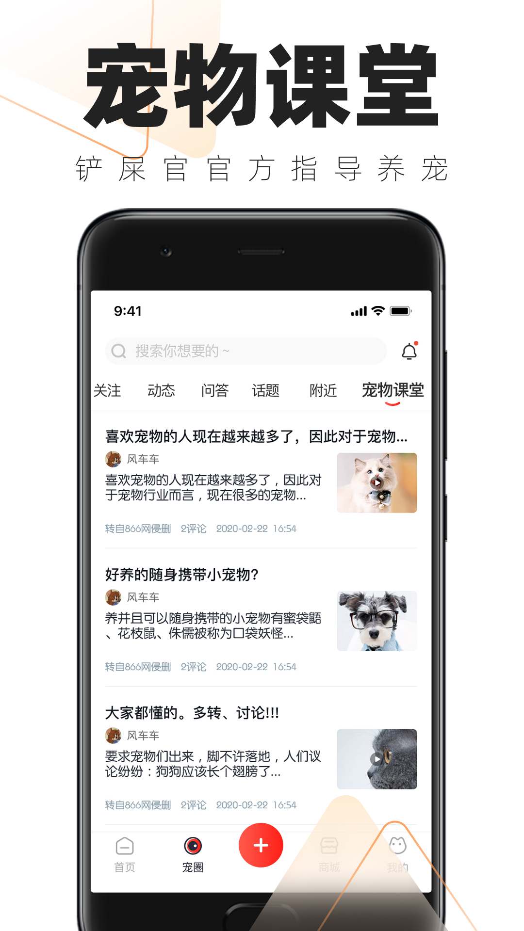 铲屎官的日常截图4