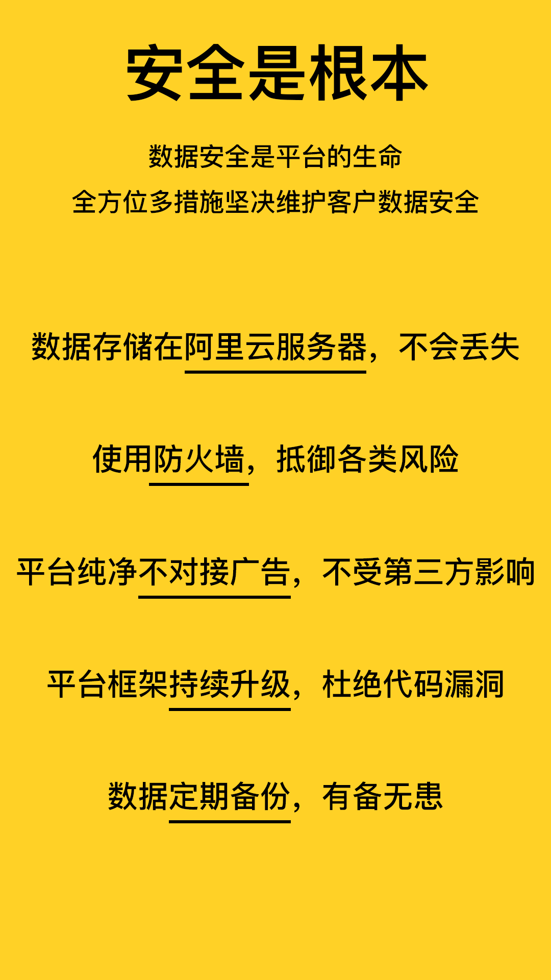 小小助会员最新版截图5