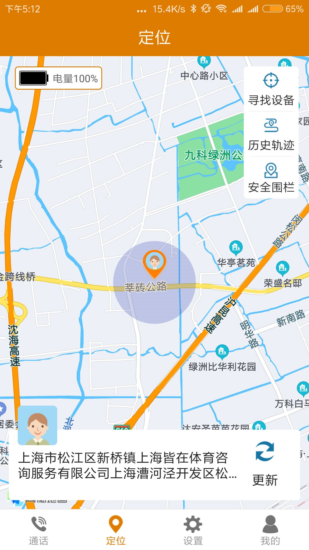 菲家截图0