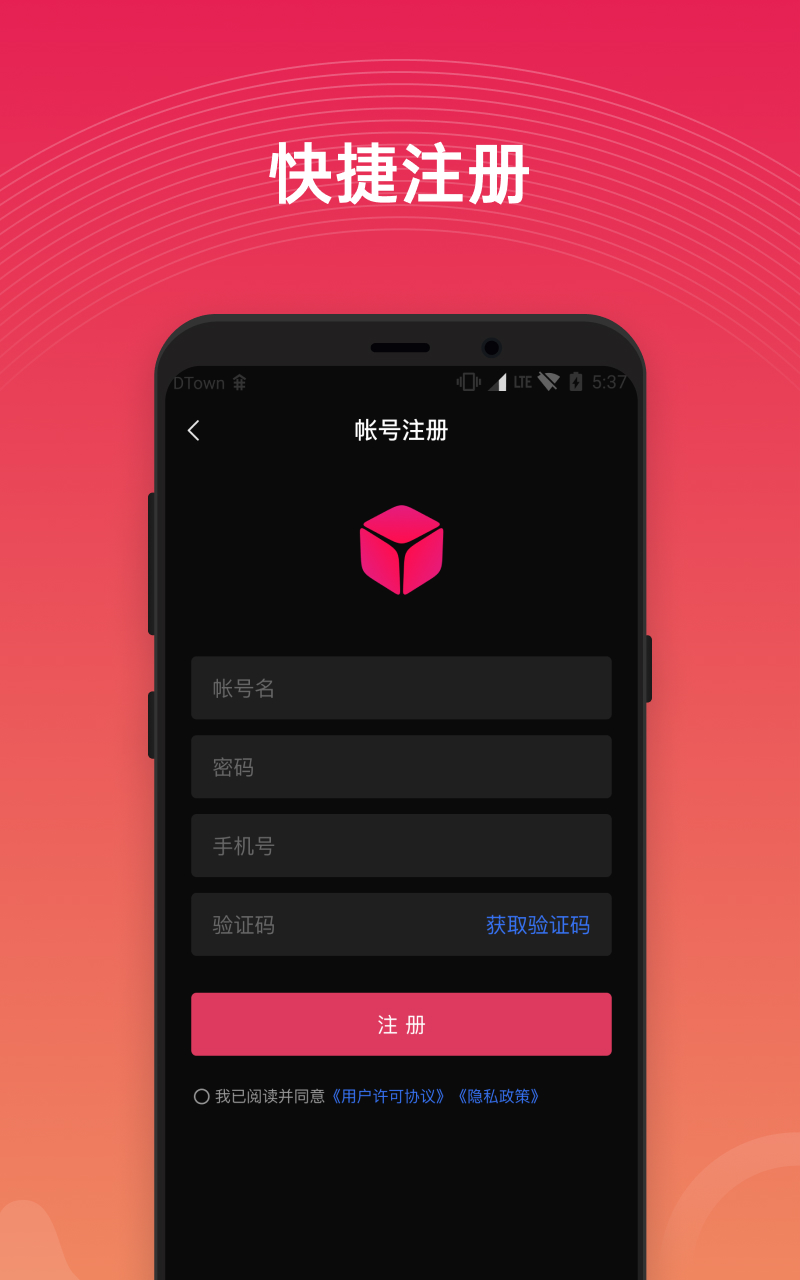 贝锐花生壳截图0
