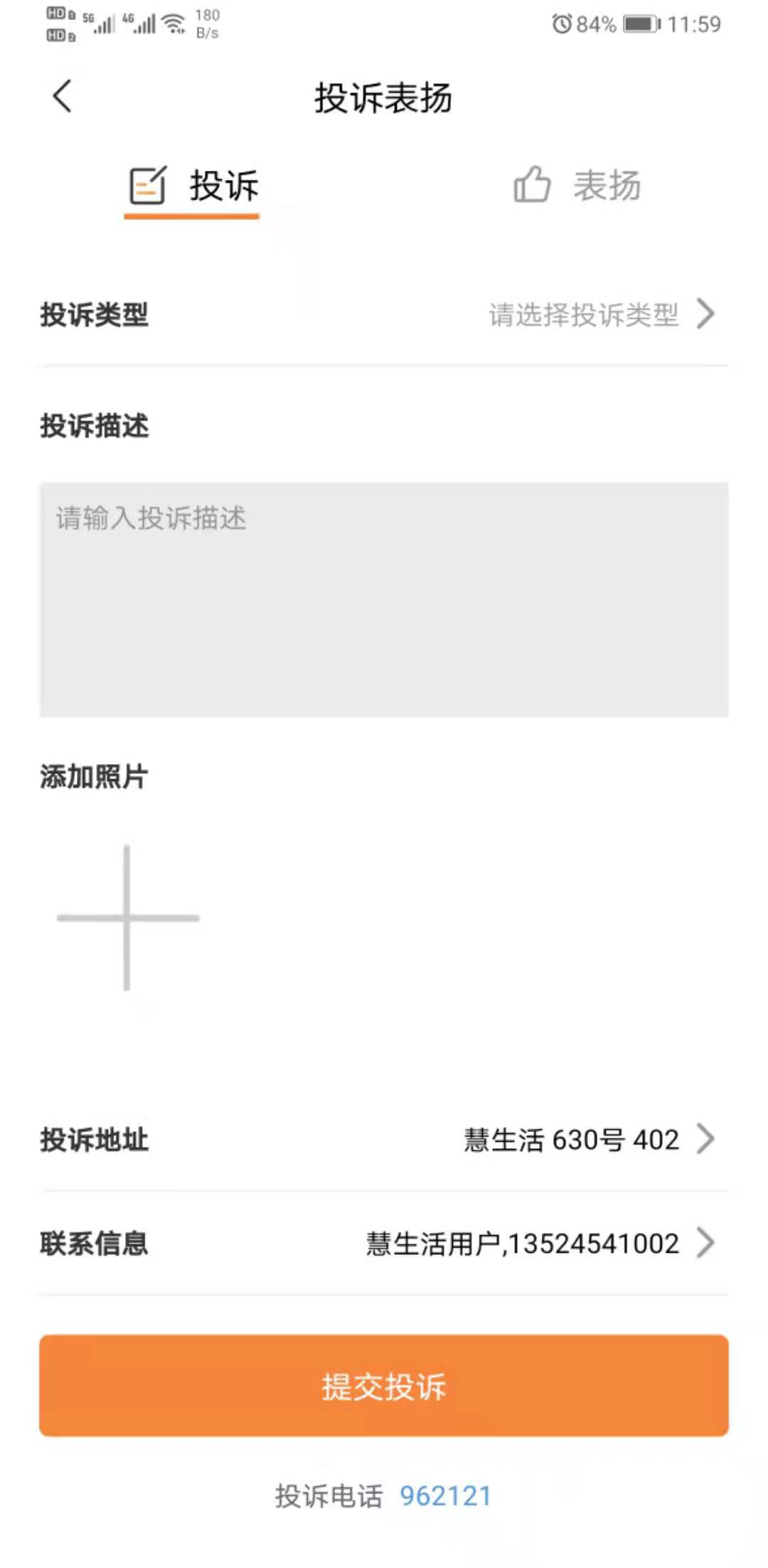 新长宁慧生活3
