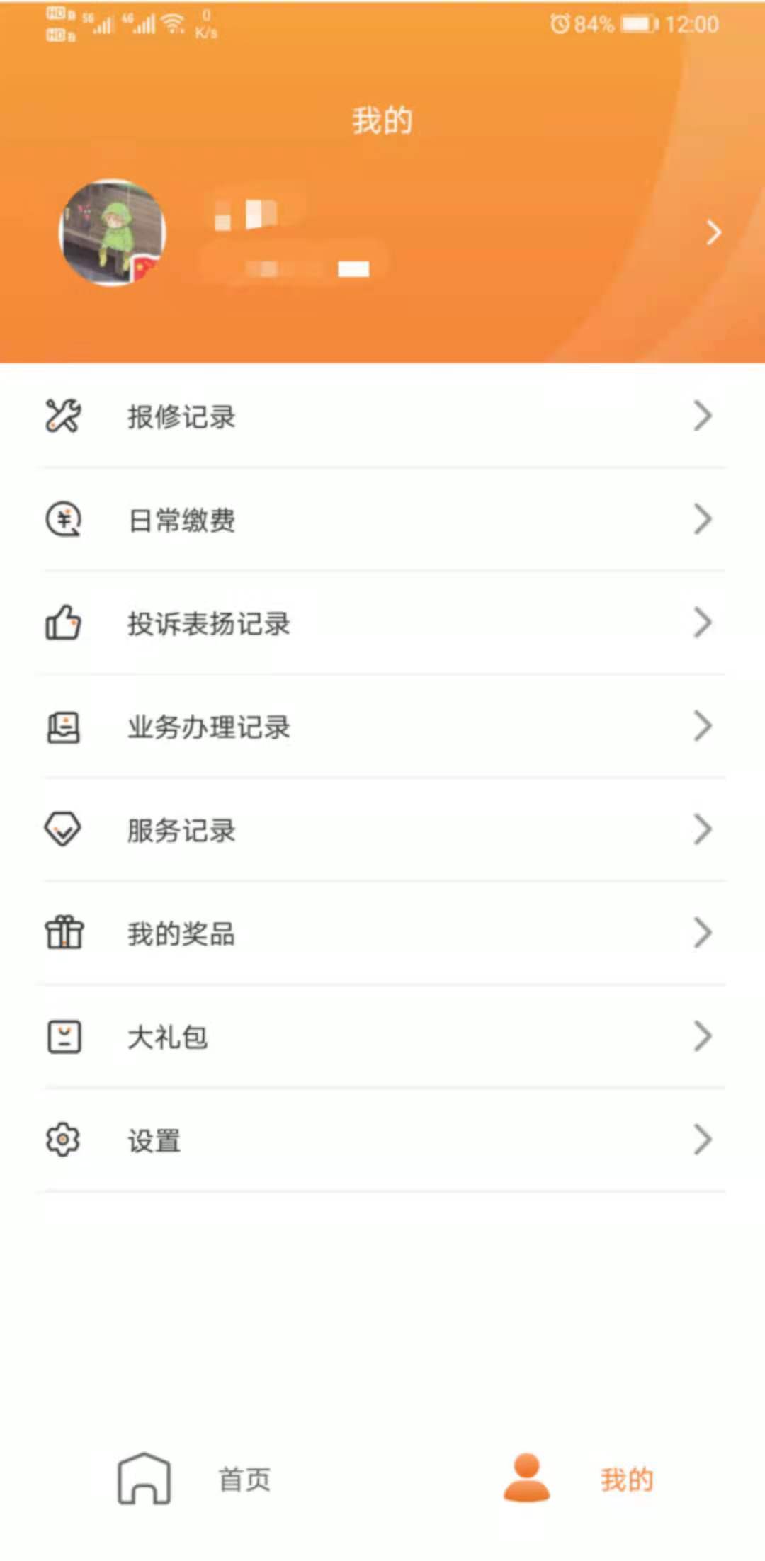 新长宁慧生活5