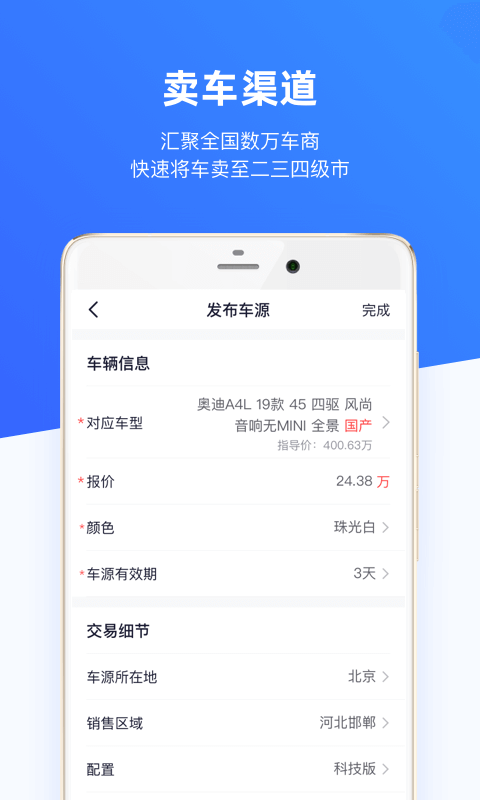 车行168截图2