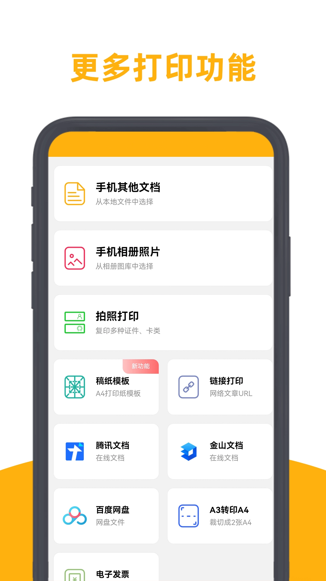 百步印社图4