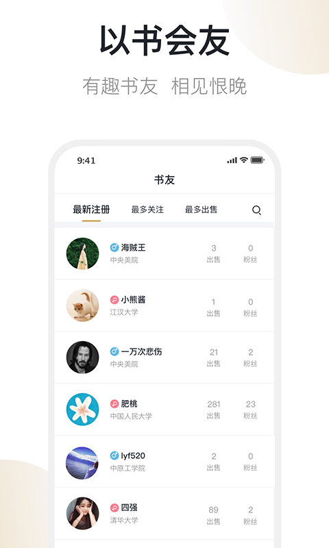 旧书街4