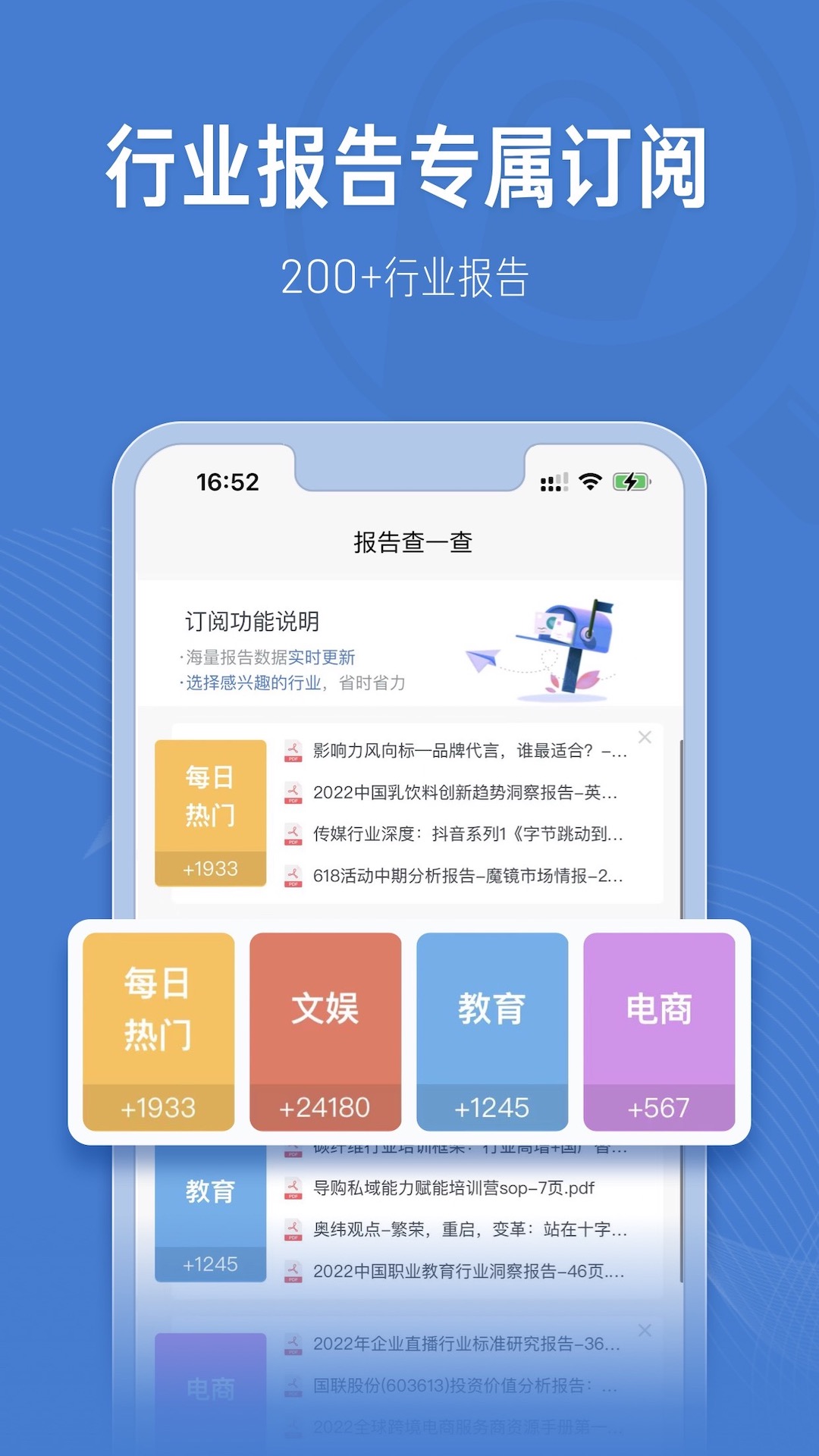 报告查一查截图1