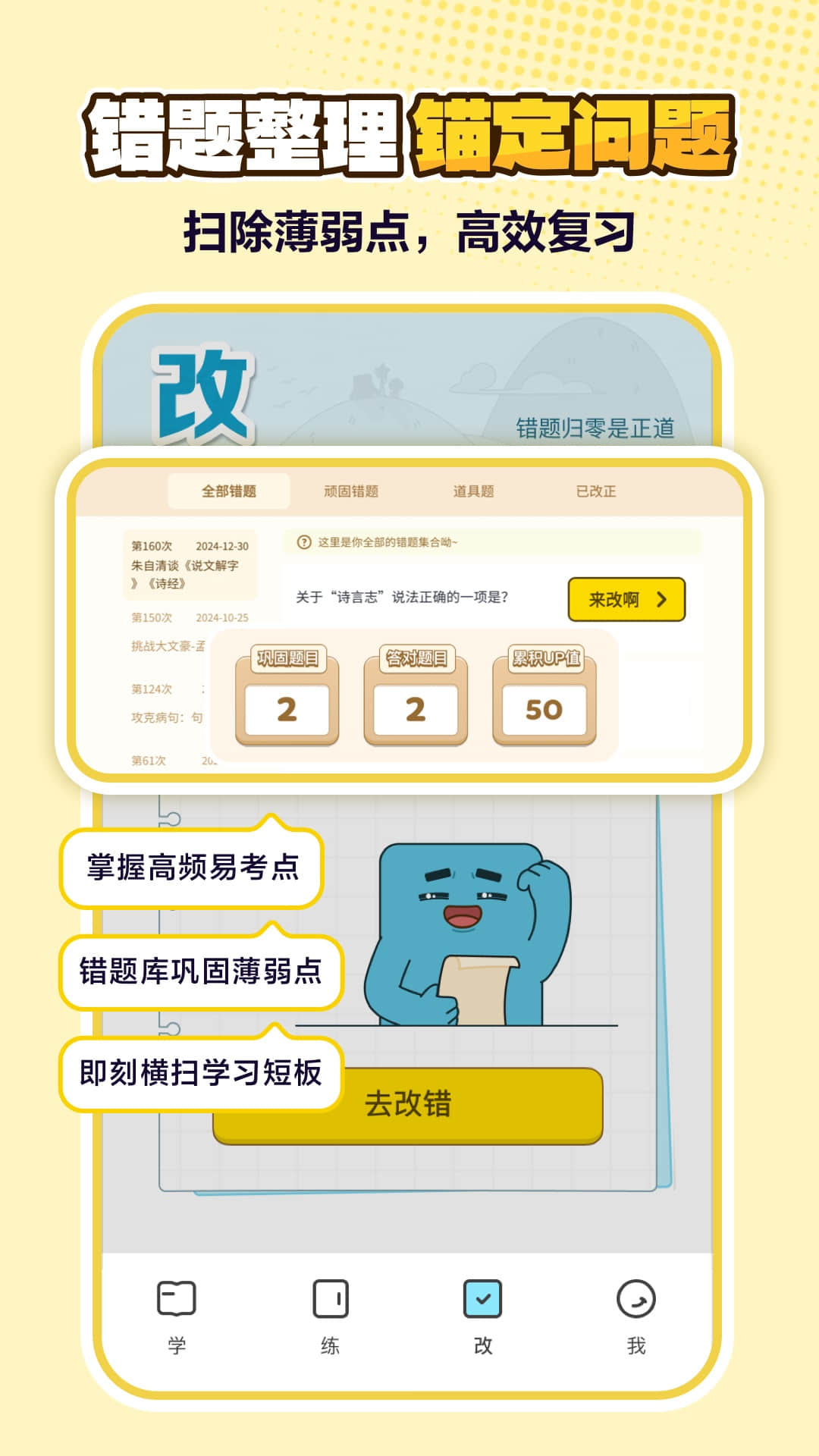 JOJOUP截图4