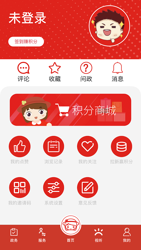 上海虹口截图3