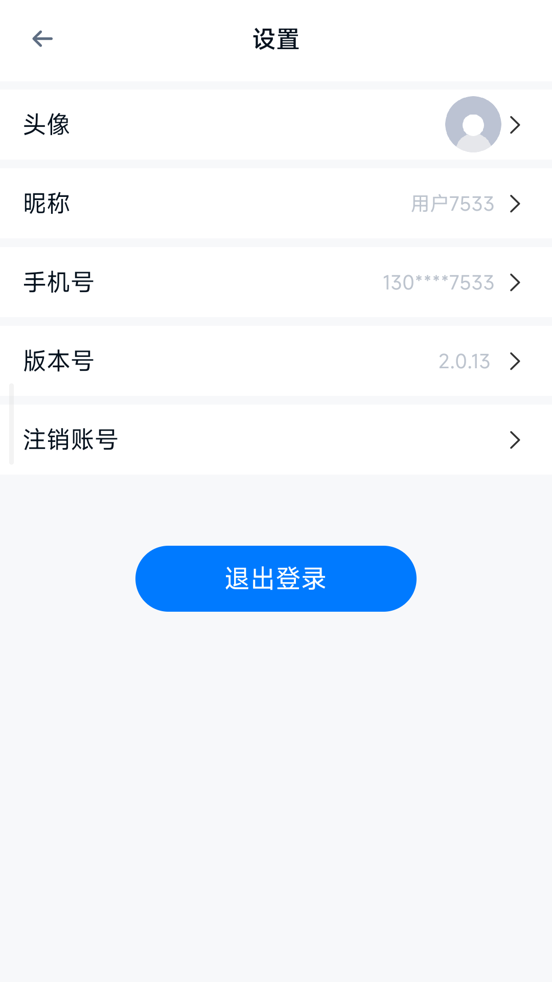 流量小目标2