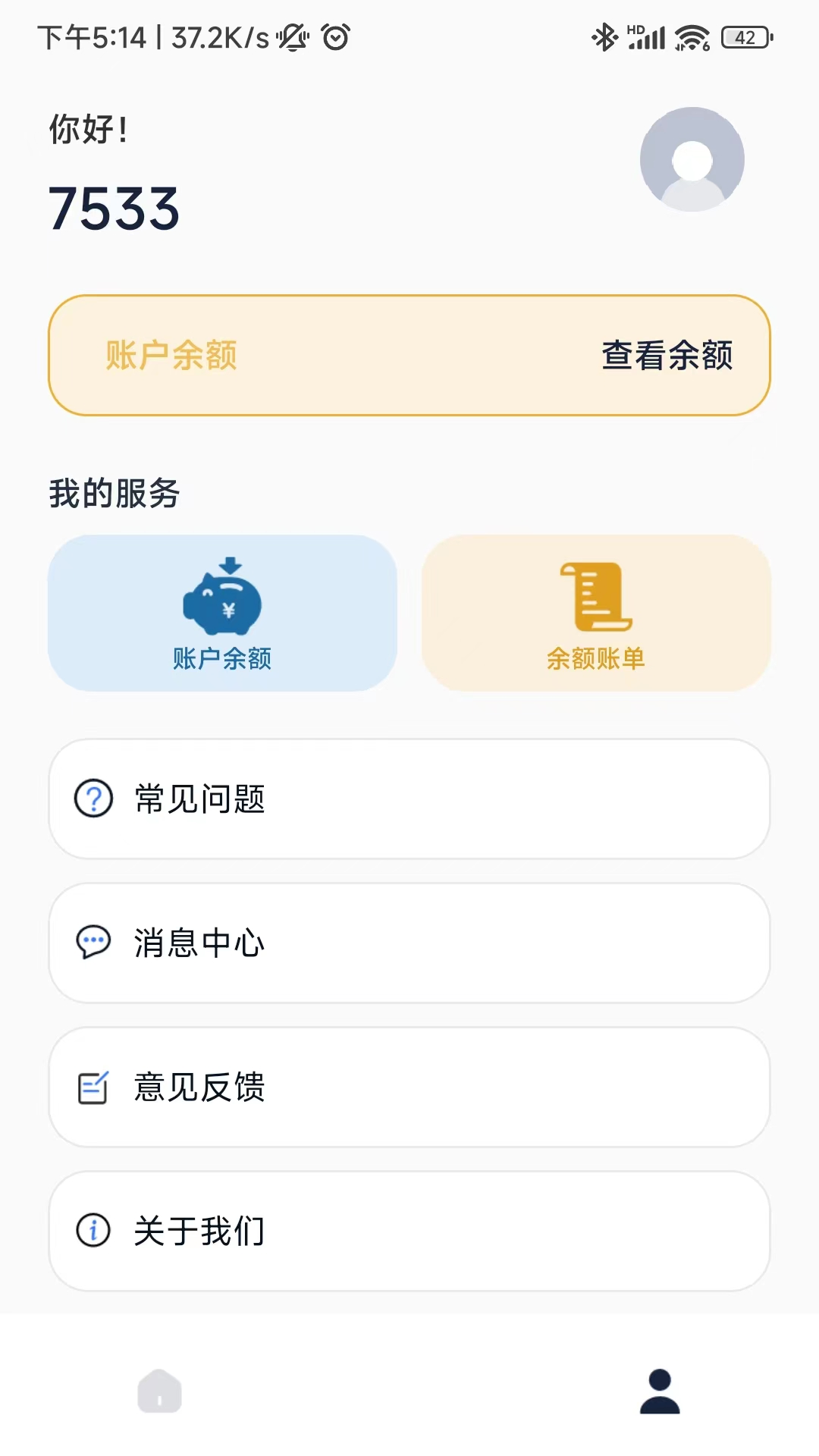 流量小目标3