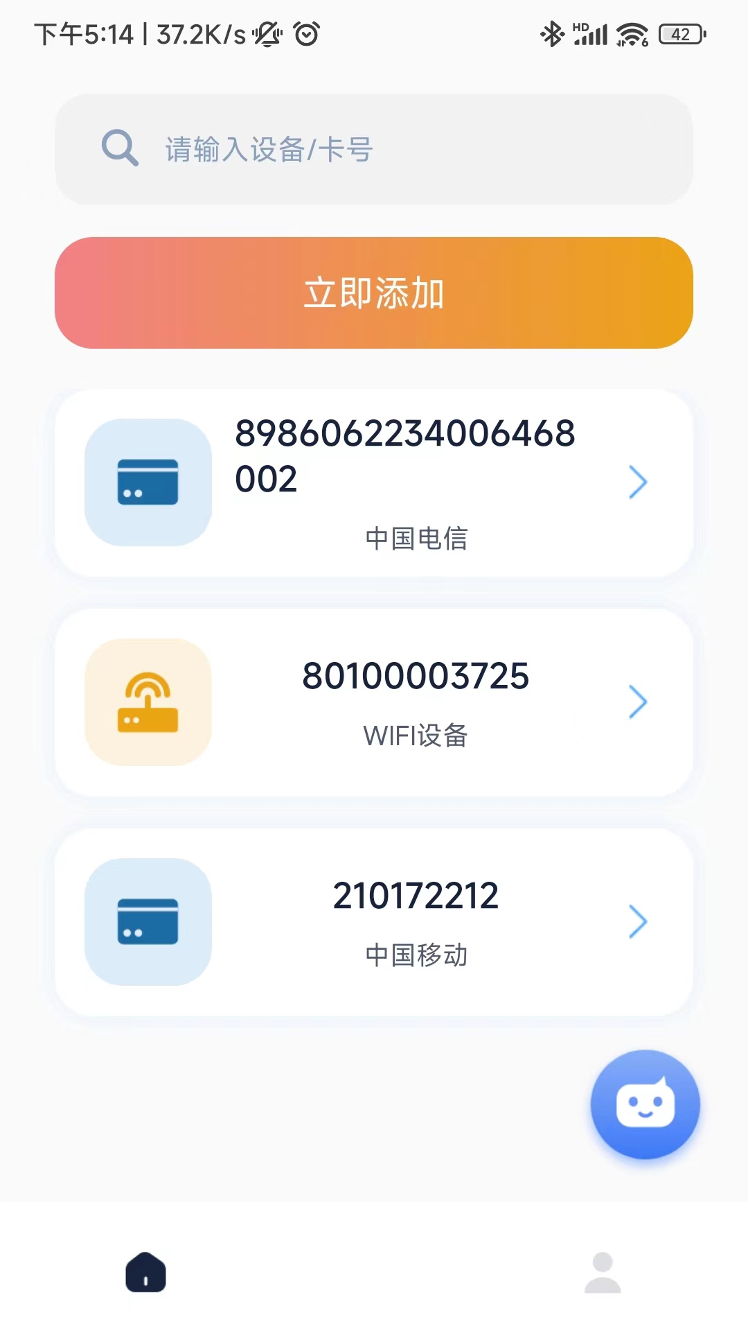 流量小目标4