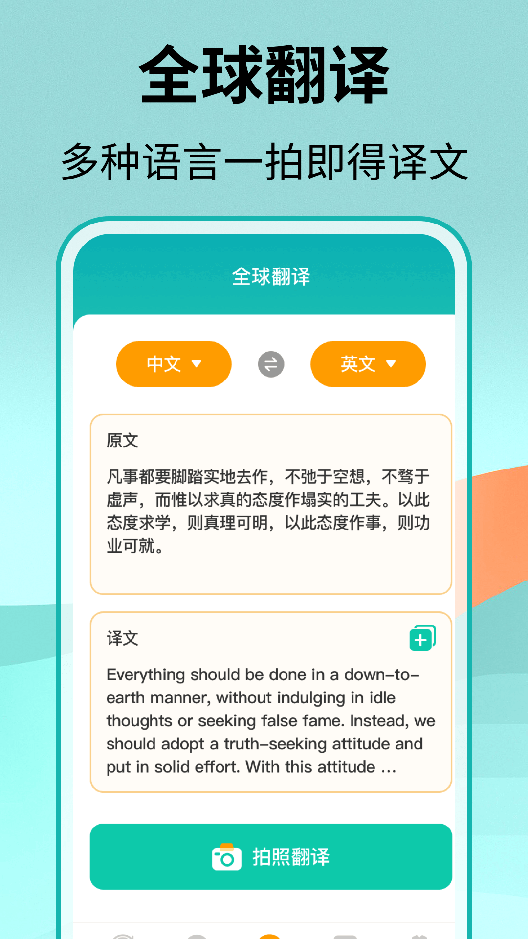 汇率换算截图2