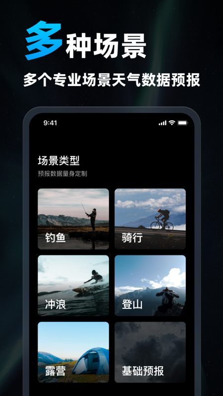 新知卫星云图2