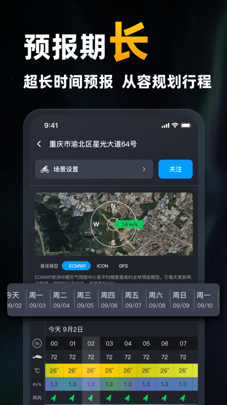 新知卫星云图3