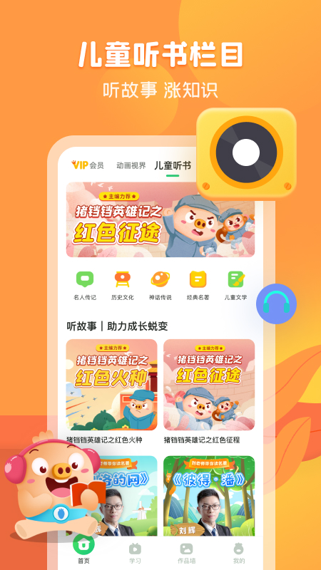 简小知截图3