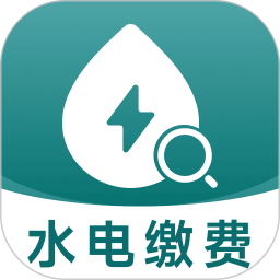 掌上电力助手