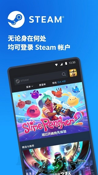 steam手機令牌圖4