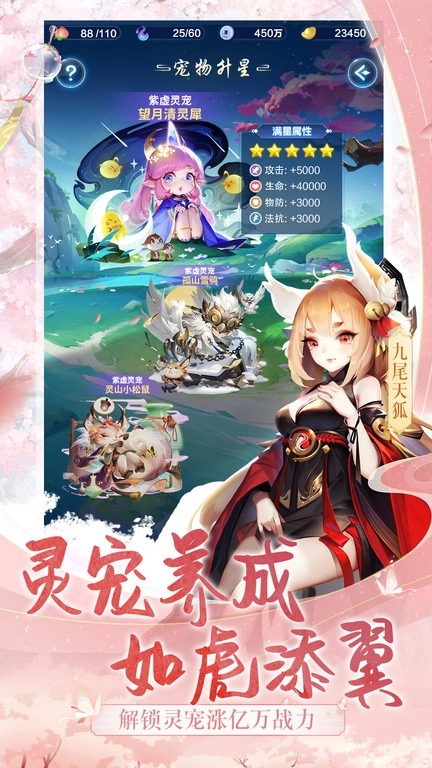 道友请留步正版(2)