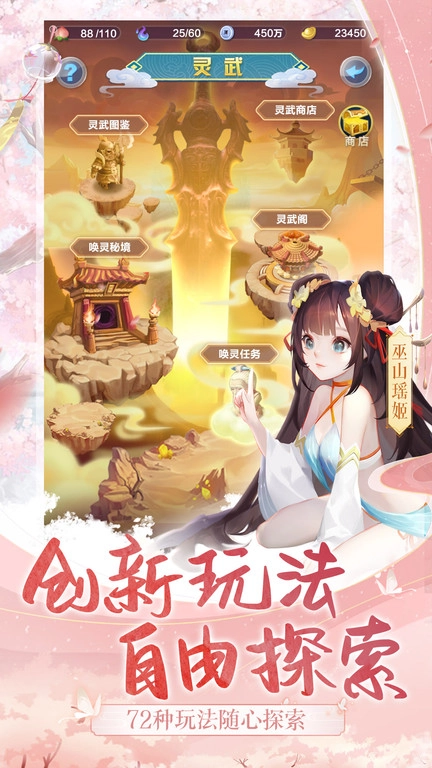 道友请留步正版(3)