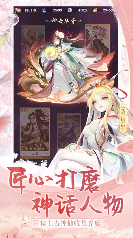 道友请留步正版(5)