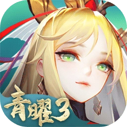 道友请留步正版