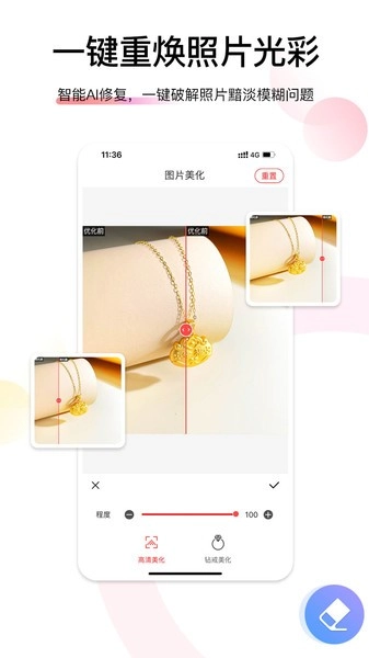 爱饰拍拍照箱(3)