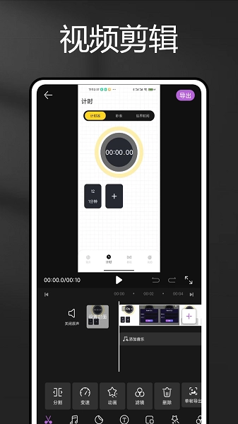 长图拼拼安卓版图2