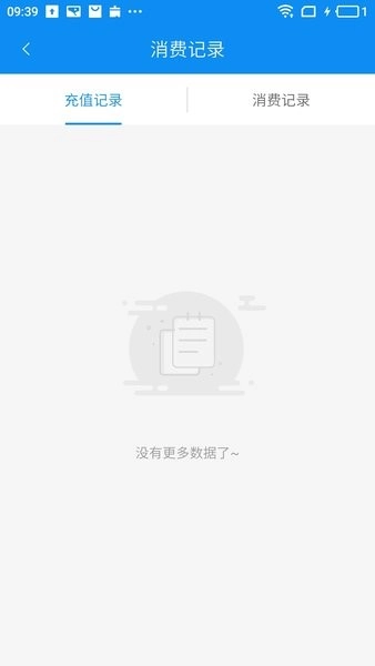 潜江公交时刻表查询