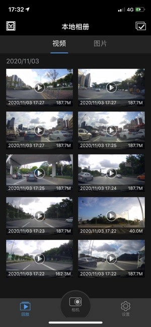 乐行客行车记录仪(Lercenker)