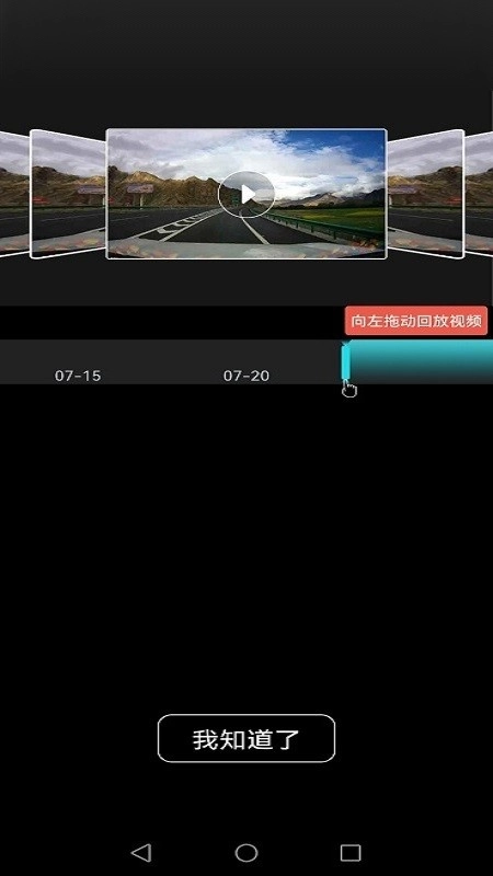 沃尔沃专用行车记录仪volvo on road 