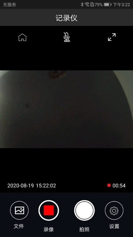 迪迪智拍中文版截图