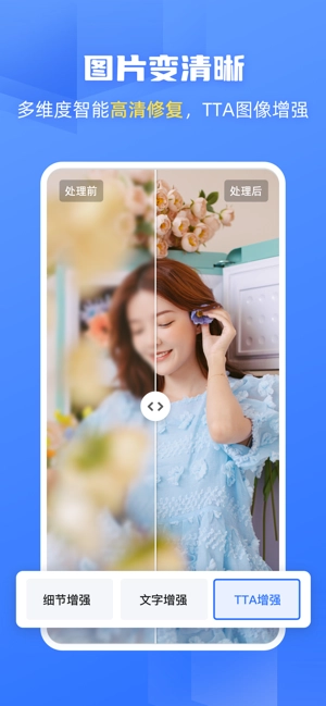 酷雀ai智能抠图(2)