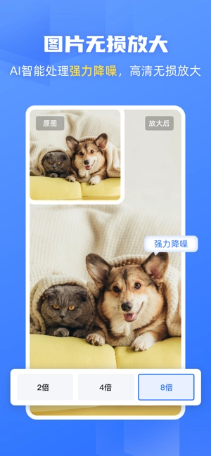 酷雀ai智能抠图(3)