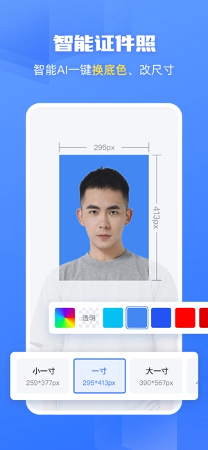 酷雀ai智能抠图(4)