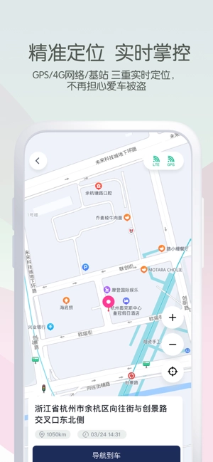 斯波兹曼电动车