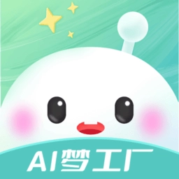 ai梦工厂软件
