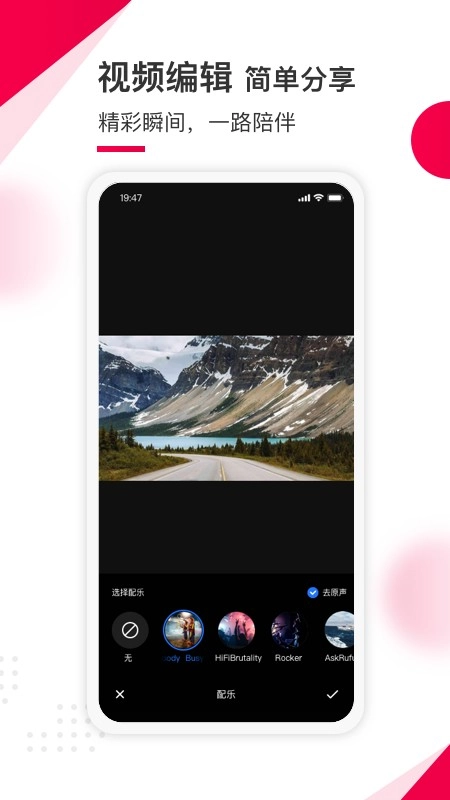 蚁路行车记录仪图4