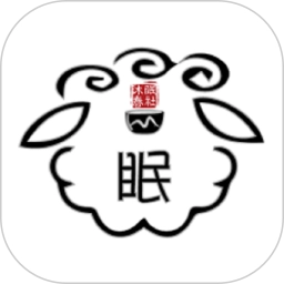 沐眠春社健康软件