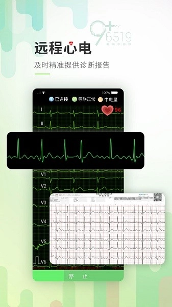 唐山医疗最新版
