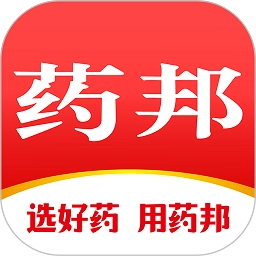 药邦手机客户端