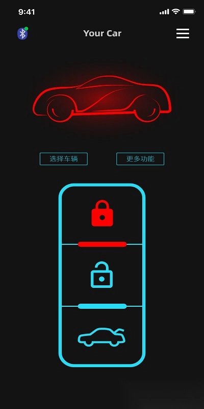 手机车钥匙遥控软件